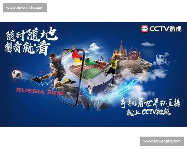 高清稳定足球赛事直播入口实时赛程数据一站式观赛平台精彩体验 - 副本 - 副本 - 副本 - 副本 (6) - 副本