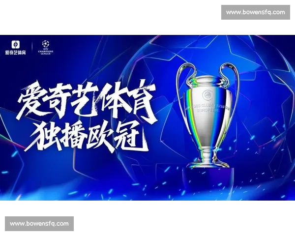 体育综合手机版全新升级打造专业赛事资讯与实时数据体验