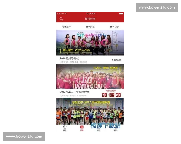 免费下载足球联赛APP，实时赛事数据尽在掌握，极速更新助你全面了解比赛动态