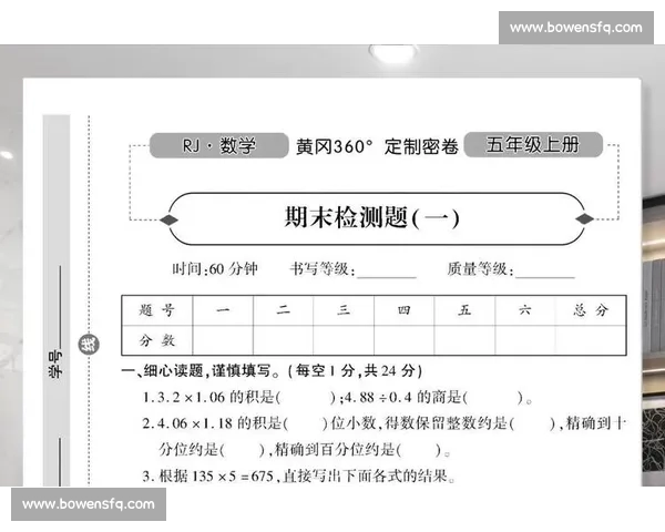 体育赛事复盘写作思路与技巧解析助力提升赛事分析能力 体育赛事复盘写作思路与技巧解析助力提升赛事分析能力