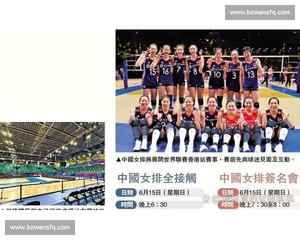 体育赛事官方版全新上线精彩赛事抢先看球迷互动体验升级